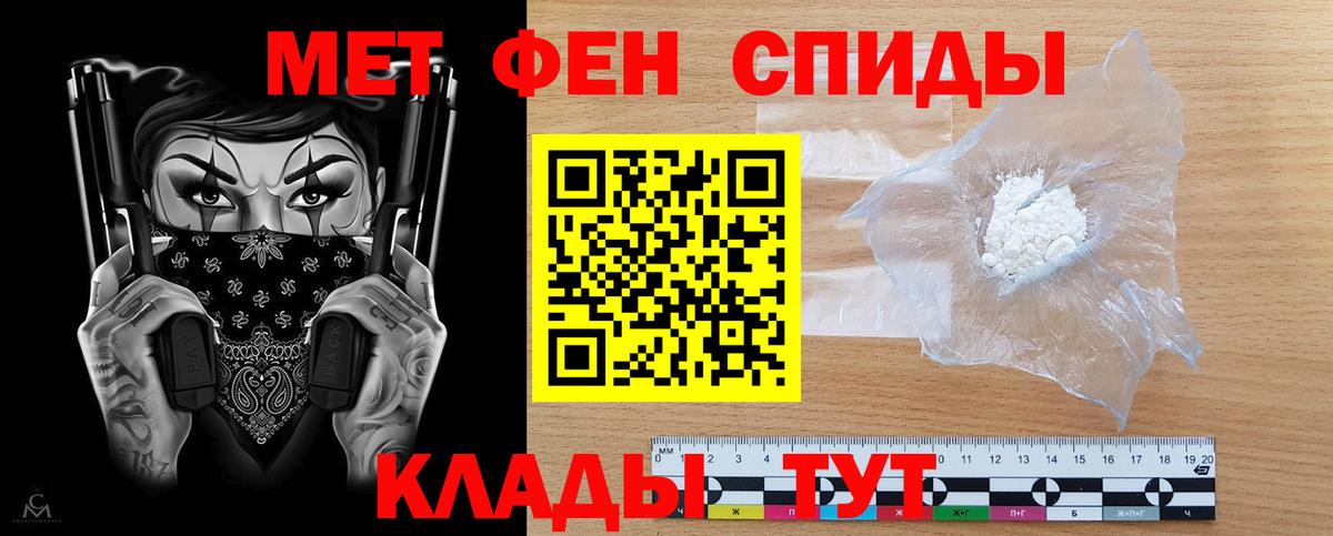 Amphetamine  Вход с VPN  Амфетамин  АМФЕТАМИН Premium  Элиста 