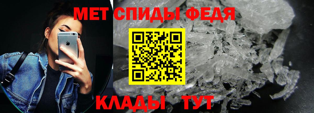 АМФЕТАМИН Розовый Элиста