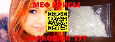 гашик Можайск