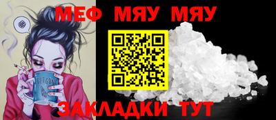 гашик Можайск