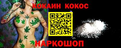 гашик Можайск