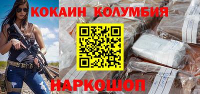 гашик Можайск