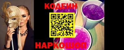 MESCALINE Можга