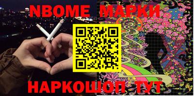 MESCALINE Можга