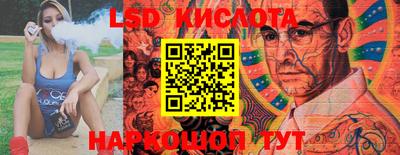 MESCALINE Можга
