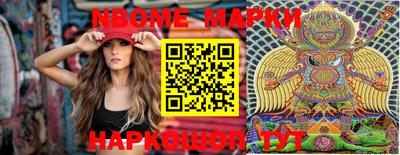MESCALINE Можга