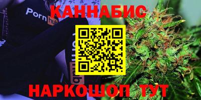 герыч Наро-Фоминск