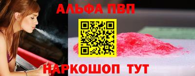MESCALINE Можга