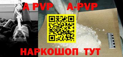гашик Можайск