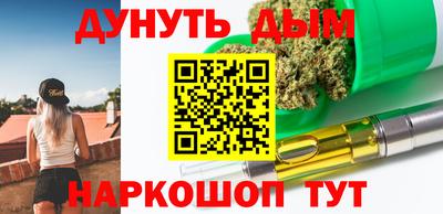 гашик Можайск
