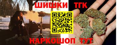 гашик Можайск