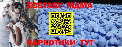 гашик Можайск
