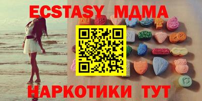 MESCALINE Можга