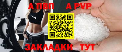 гашик Можайск