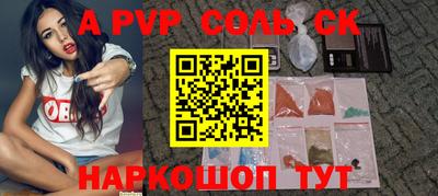 гашик Можайск