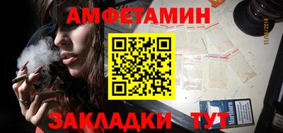 гашик Можайск