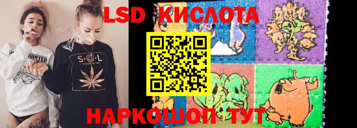 Элиста  Лсд 25 экстази ecstasy  Вход с VPN  Лсд 25 экстази ecstasy 