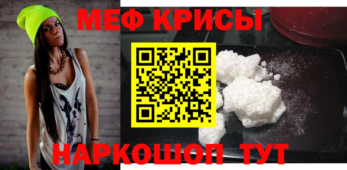 продажа наркотиков  Меф 4 MMC  Вход с VPN  Мефедрон  МЕФ  МЯУ-МЯУ mephedrone  Элиста 