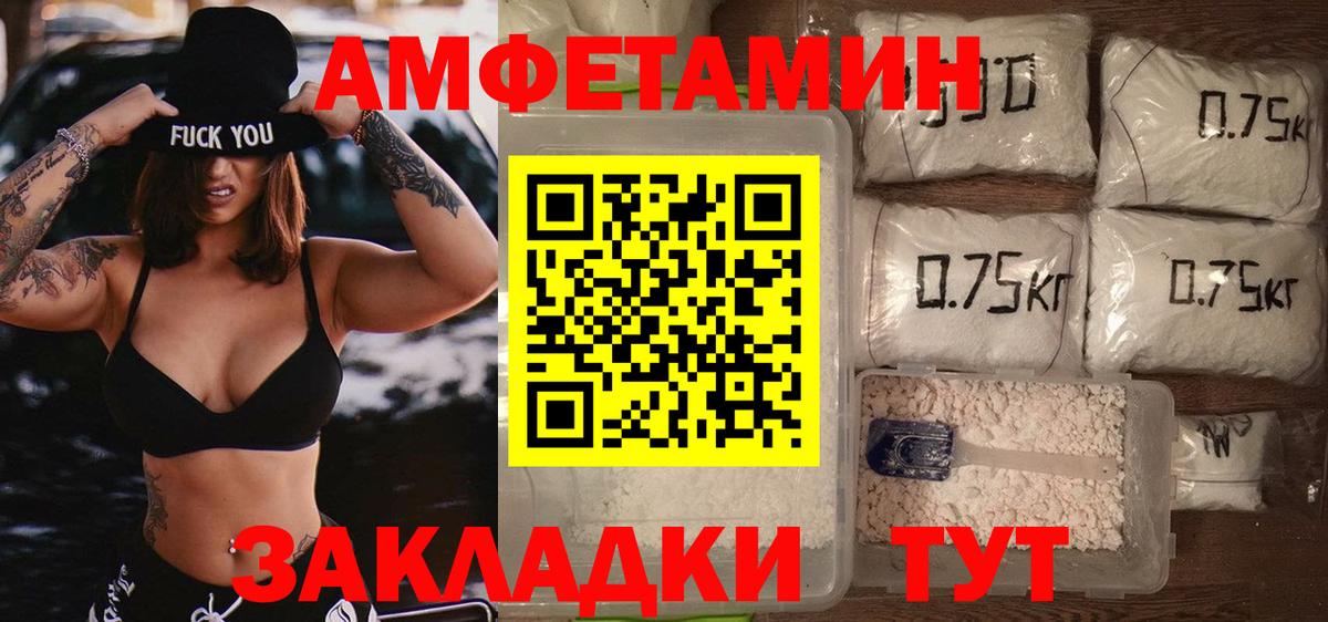 Первитин Декстрометамфетамин 99.9% Элиста