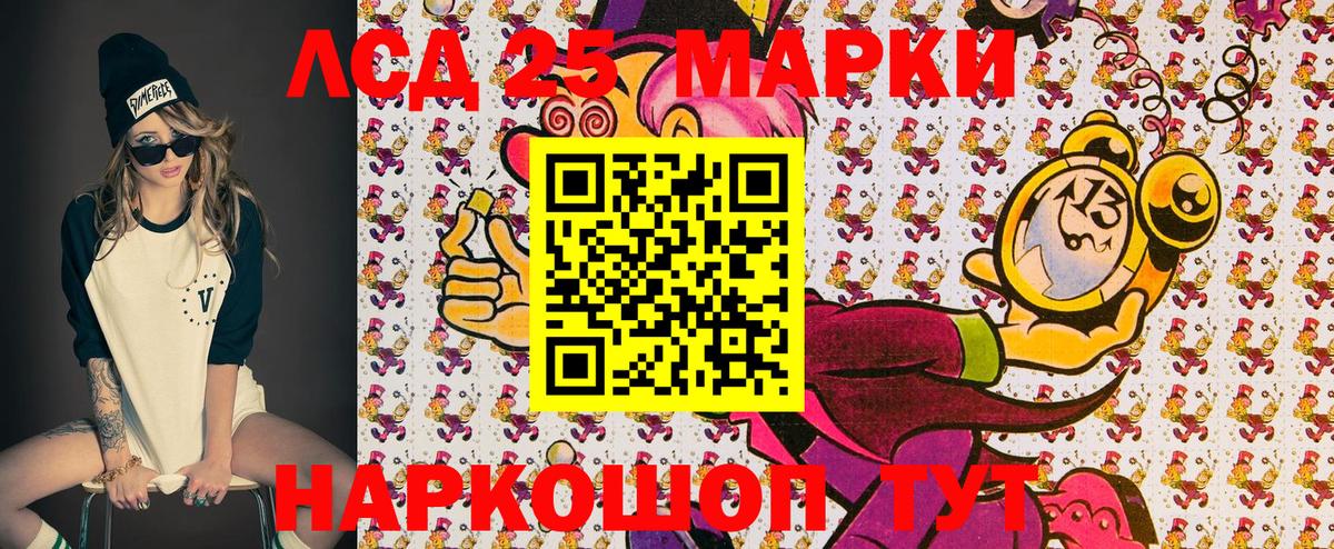 Марки NBOMe 1,8мг  Вход с VPN  Элиста 