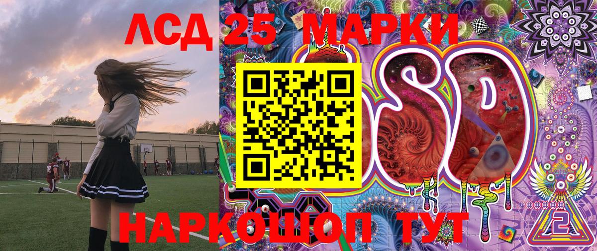Марки N-bome 1,5мг Элиста