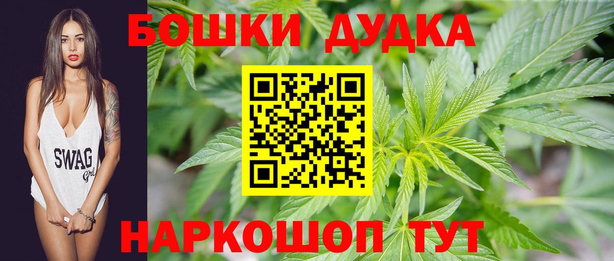 Канабис MAZAR Элиста