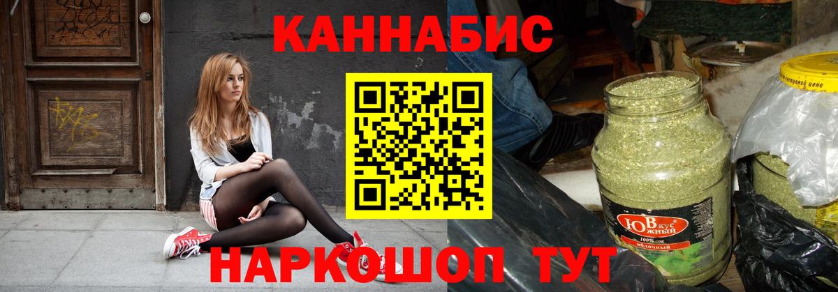 Конопля SATIVA & INDICA  Конопля тримм  Вход с VPN  Конопля конопля  Элиста 